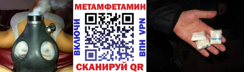 АМФ 97% дарнет шоп Каменка
