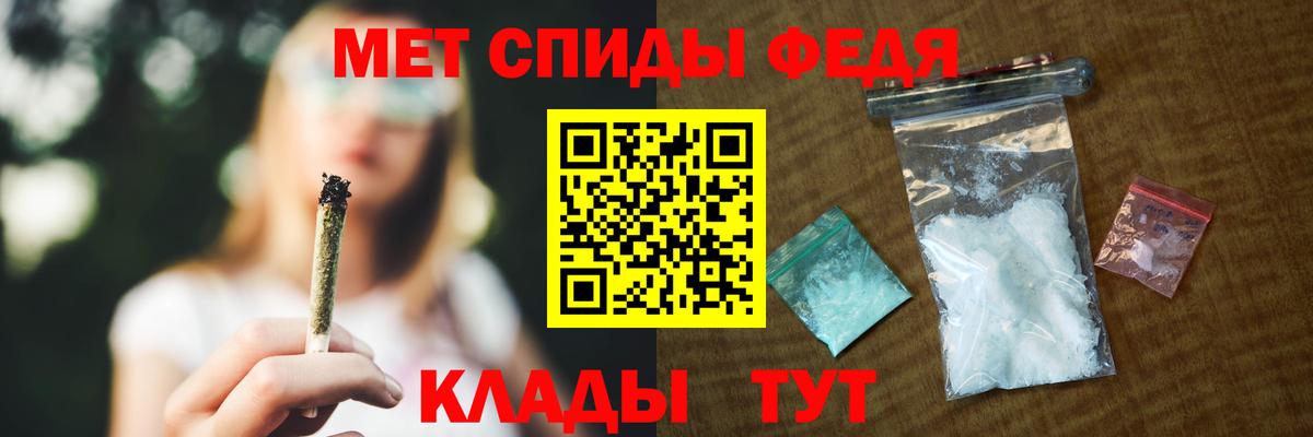 АМФЕТАМИН  Вход с VPN  Каменка  АМФЕТАМИН Розовый 