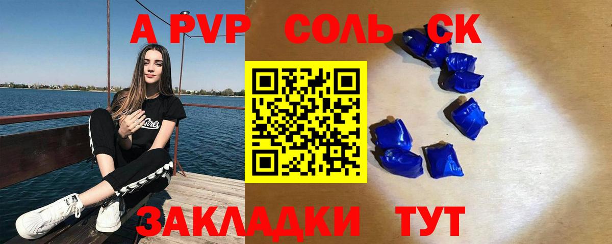 Каменка  Alfa_PVP VHQ  A PVP крисы CK  Вход с VPN  A PVP крисы CK 