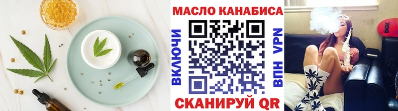 наркота  Каменка  Печенье с ТГК конопля 