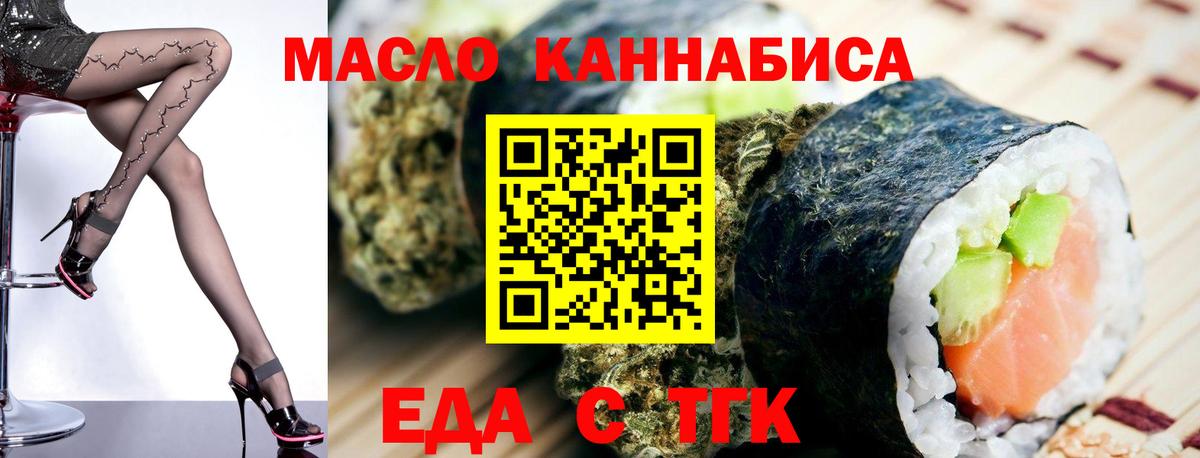 Canna-Cookies марихуана Каменка