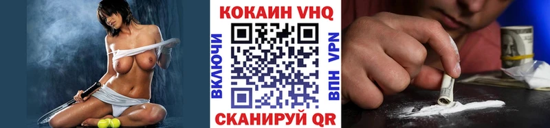 COCAIN 97%  Каменка 
