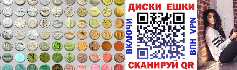 продажа наркотиков  Каменка  Ecstasy ешки 