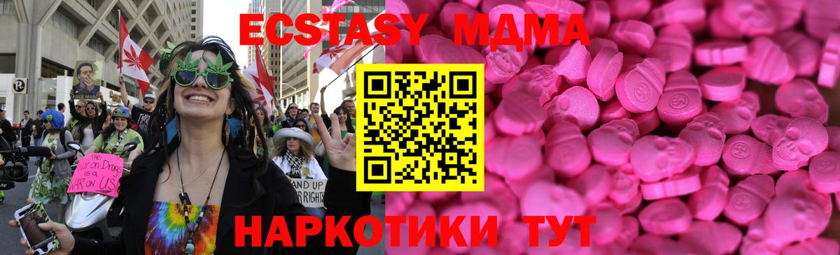 Каменка  Ecstasy Дубай  KRAKEN зеркало  Вход с VPN  ЭКСТАЗИ 