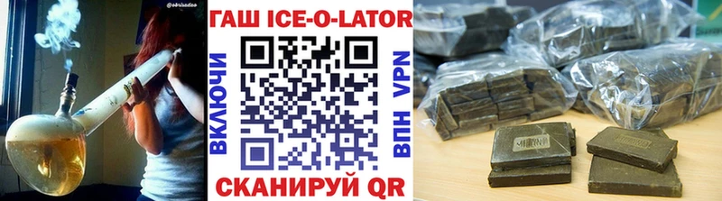 ГАШ гарик  blacksprut вход  Каменка 