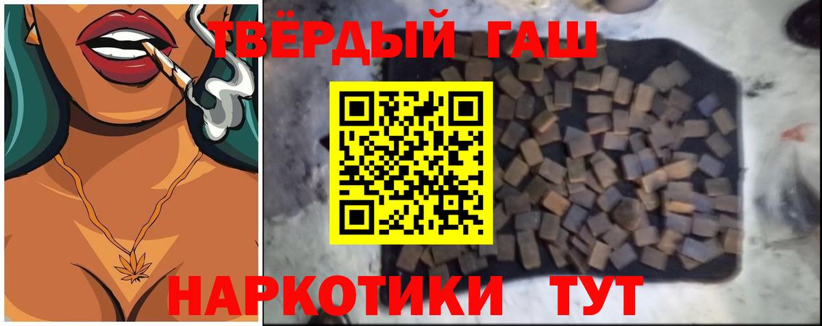 Каменка  ГАШ гарик  ГАШИШ убойный  Вход с VPN 