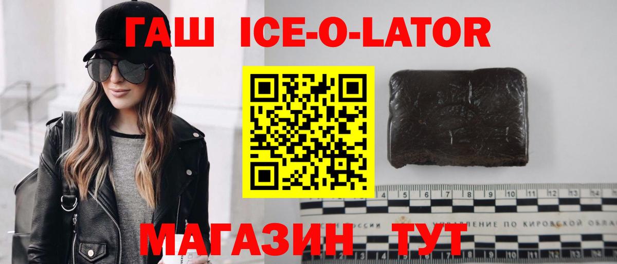 ГАШИШ хэш Каменка