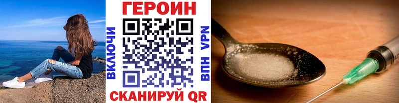 Героин гречка  где купить   Каменка 