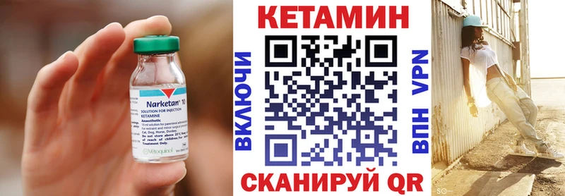 наркотики  Каменка  Кетамин ketamine 