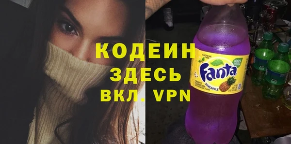 Альфа ПВП Абаза