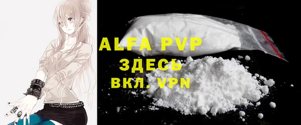 таблы Абдулино