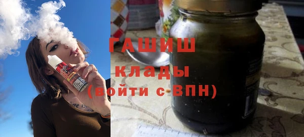 Альфа ПВП Абаза