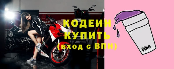 таблы Абдулино