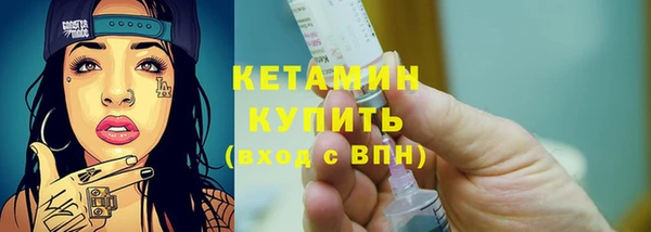 таблы Абдулино