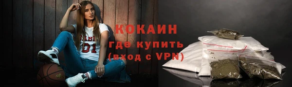 кокаин VHQ Алзамай