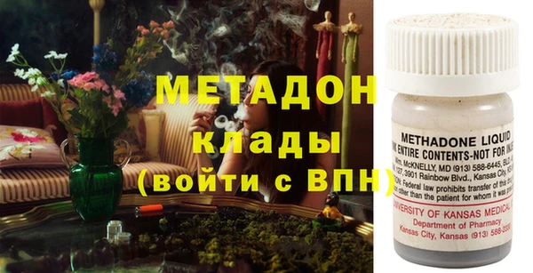 Альфа ПВП Абаза