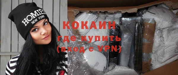 кокаин VHQ Алзамай