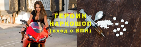 бошки Алексин