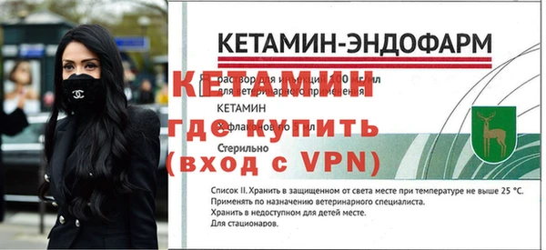 Альфа ПВП Абаза