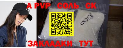 ALPHA-PVP Кимры