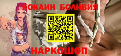 соль ск Кингисепп