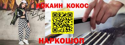 соль ск Кингисепп
