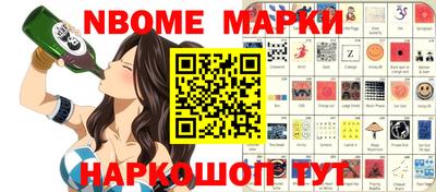 соль ск Кингисепп