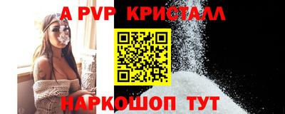 ALPHA-PVP Кимры