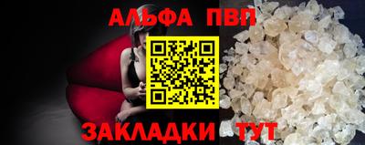 соль ск Кингисепп
