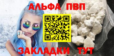 соль ск Кингисепп