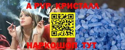 ALPHA-PVP Кимры