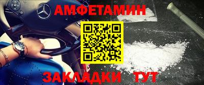 соль ск Кингисепп