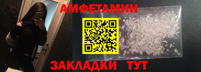 соль ск Кингисепп