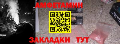 соль ск Кингисепп