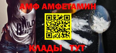 соль ск Кингисепп
