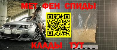 ALPHA-PVP Кимры
