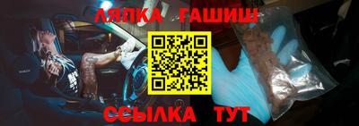 соль ск Кингисепп