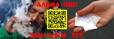 соль ск Кингисепп
