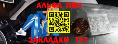 Альфа ПВП Кинель
