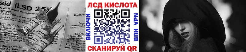 Лсд 25 экстази ecstasy  hydra маркетплейс  Каменка  цена наркотик 