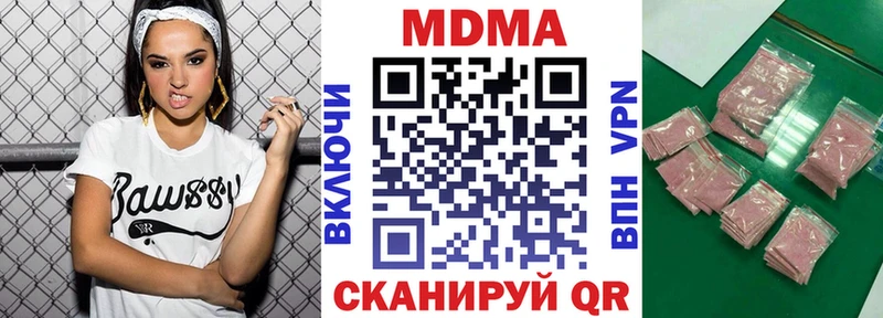 KRAKEN tor  магазин  наркотиков  Каменка  МДМА Molly 
