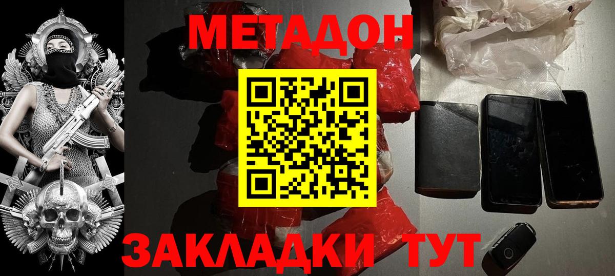 Канабис  МЕТ  ГАШ  Каменка  COCAIN  Купить наркотик  Гашиш  Мефедрон кристаллы  Вход с VPN 