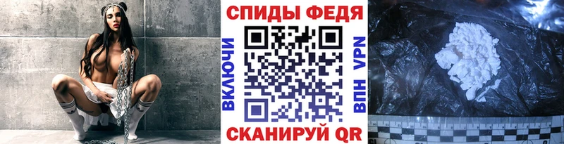МЕТАМФЕТАМИН мет  OMG ТОР  Каменка 