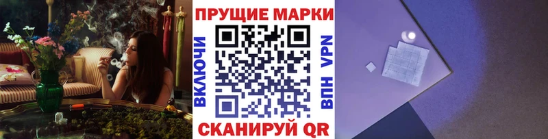 дарнет шоп  Каменка  Марки NBOMe 1500мкг 