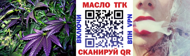 Дистиллят ТГК вейп с тгк  хочу наркоту  Каменка 