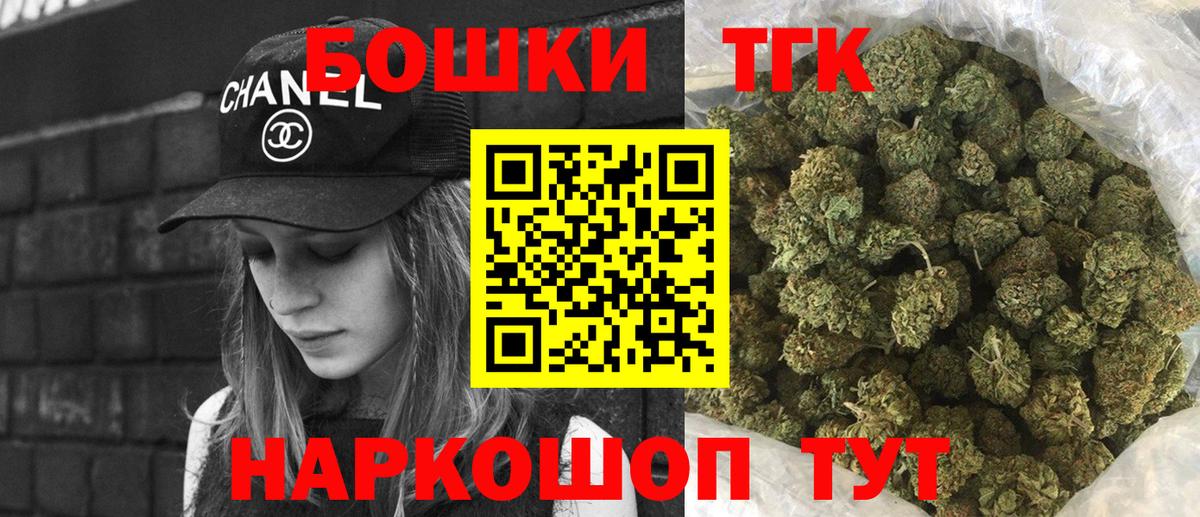 Шишки марихуана VHQ Каменка